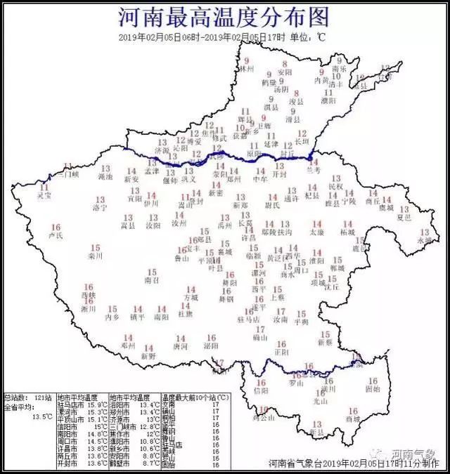 驻马店汝南县人口_汝南人挺住 听说本周 降温 ,但是6个坏消息虐哭你(3)