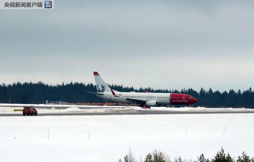 瑞典首都阿蘭達機場起飛的一架客機因炸彈威脅緊急降落 未分類 第1張