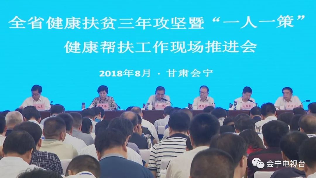 会宁人口分布_会宁会师图片(2)