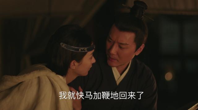 原創 《知否》五處細節暗示 顧廷燁與皇上在演戲 齊衡也是線索 娛樂 第10張