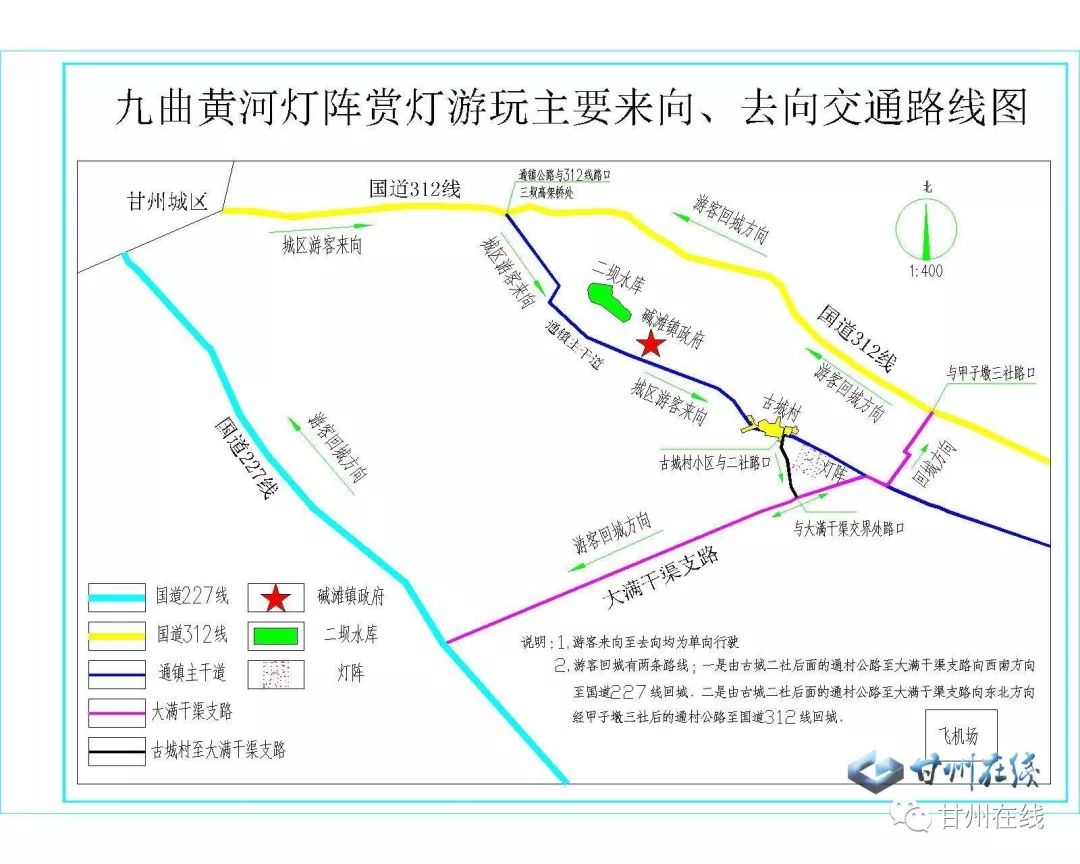 张掖2021年gdp甘州区_2021年甘肃张掖芦水湾生态景区招聘公告