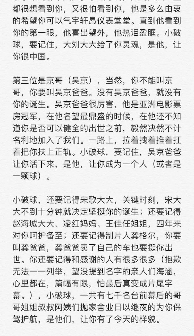 曾言简谱_儿歌简谱(2)