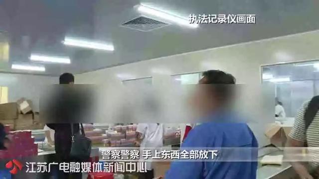 命!这款产品有流入山东,你妻子可能正在用_化妆品