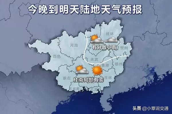 广西来宾人口_广西来宾地震最新消息 暂无人员伤亡报告 正在核实(2)