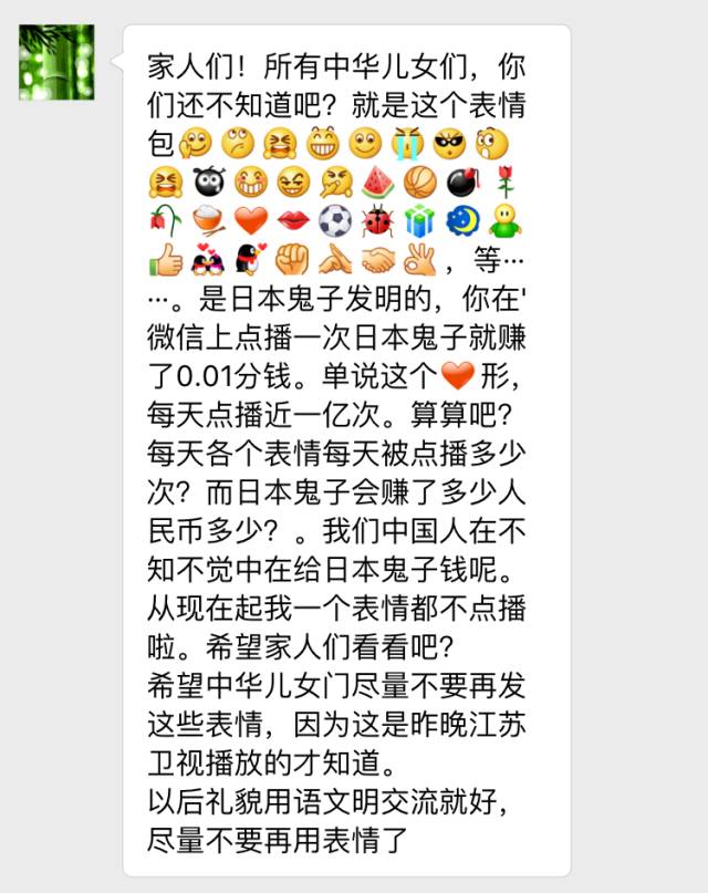 什么胸顿成语_成语故事图片(2)