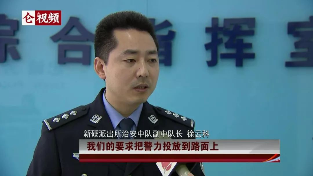 新春走基层民警徐云科春节坚守保万家平安