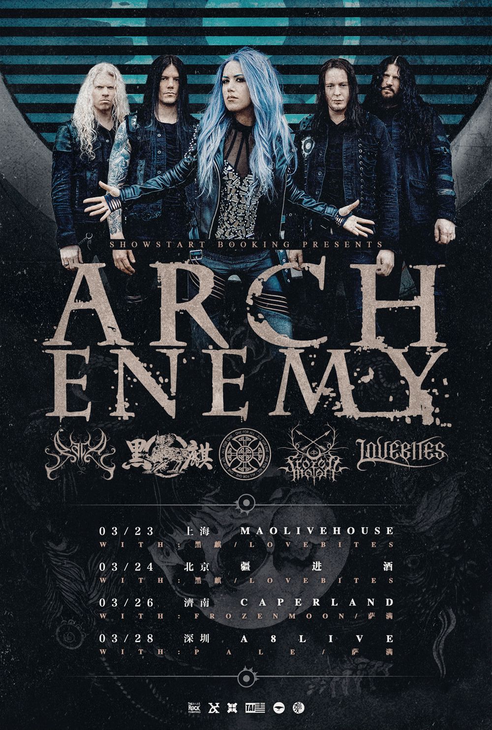 2019 金属巨献:arch enemy "骨血之下" 新专辑中国巡演