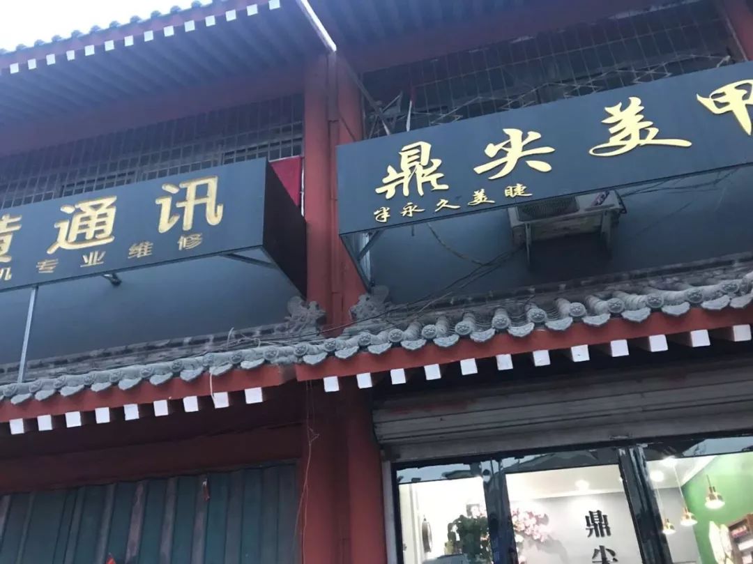 仿古街类新招牌挂上了_设计