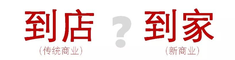 開一家怎樣」牛X「的店鋪，才配得起新零售的「牛皮」？ 科技 第19張