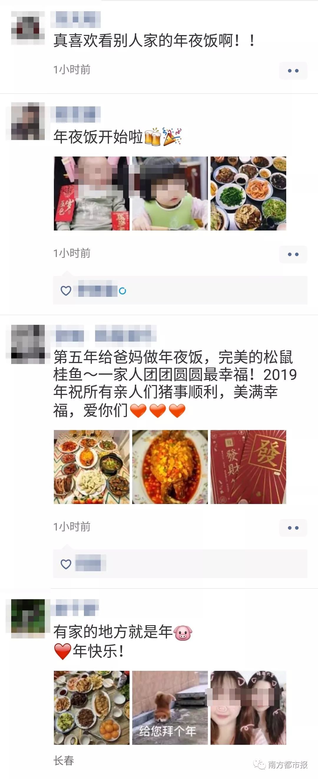 在朋友圈看了100桌年夜饭!一开始看饿了,最后扎心了.