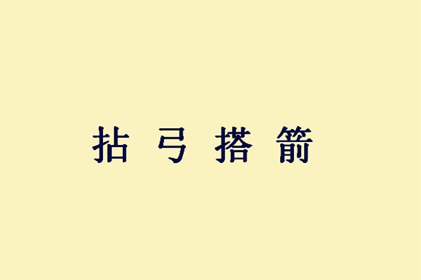 曹操危在旦夕之际，许褚拼死保护，还有一人的作用更为关键