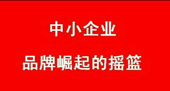 奇异果app官网下载：企业品牌形势对企业的要紧性与代价道理(图2)