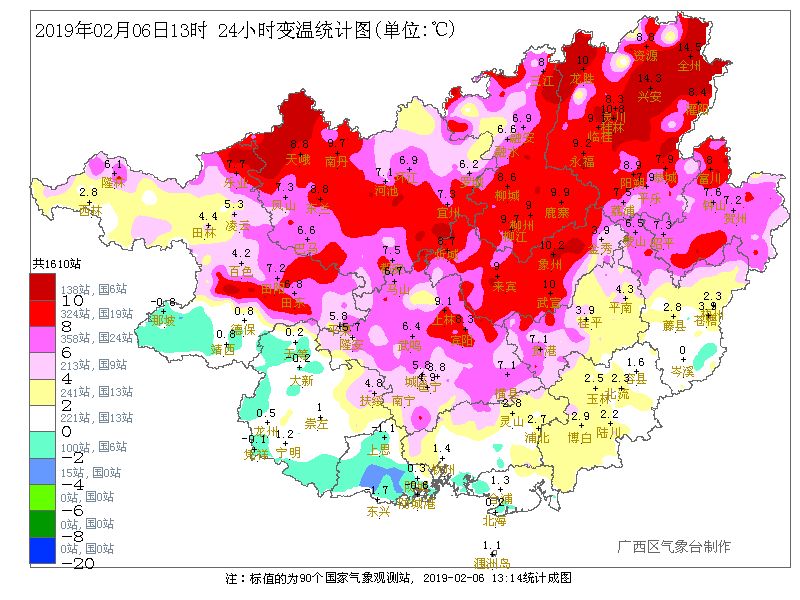 珍惜这几天,冷空气马上到,广西将降温降雨!