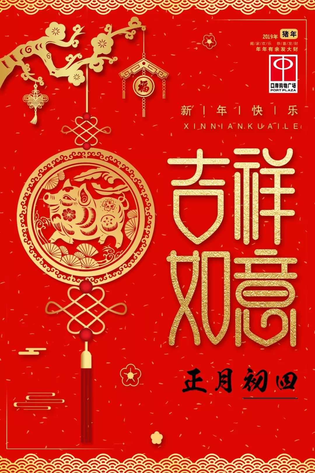 平安喜乐图片无忧,平安图片祝福,平安图片动态(第4页)_大山谷图库