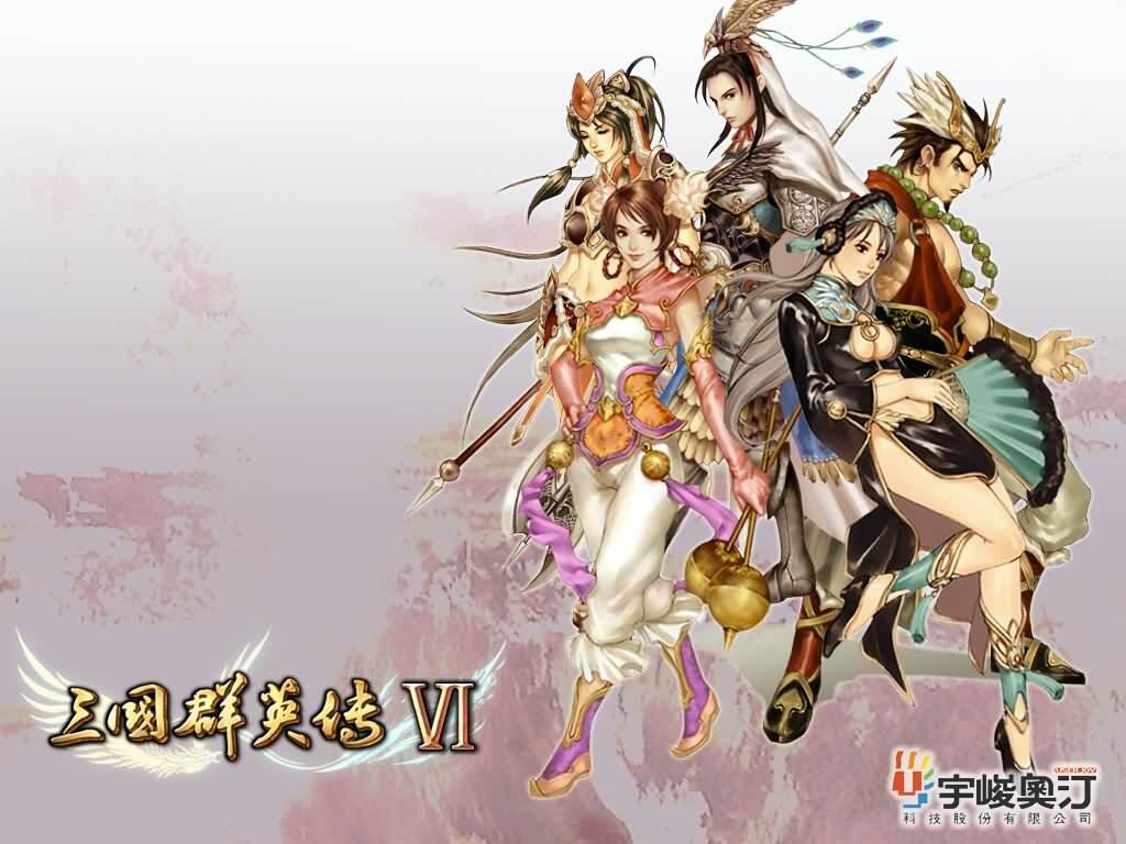 平庸之作——三國群英傳6 遊戲 第1張