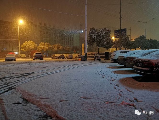 含山也许好久没有真正下过一次像这样的雪,漫天漫地的鹅毛大雪,晶莹的