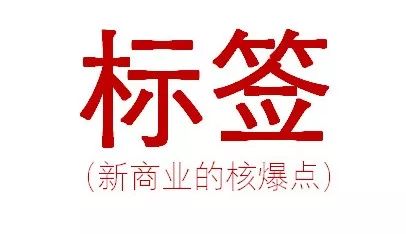 開一家怎樣」牛X「的店鋪，才配得起新零售的「牛皮」？ 科技 第22張