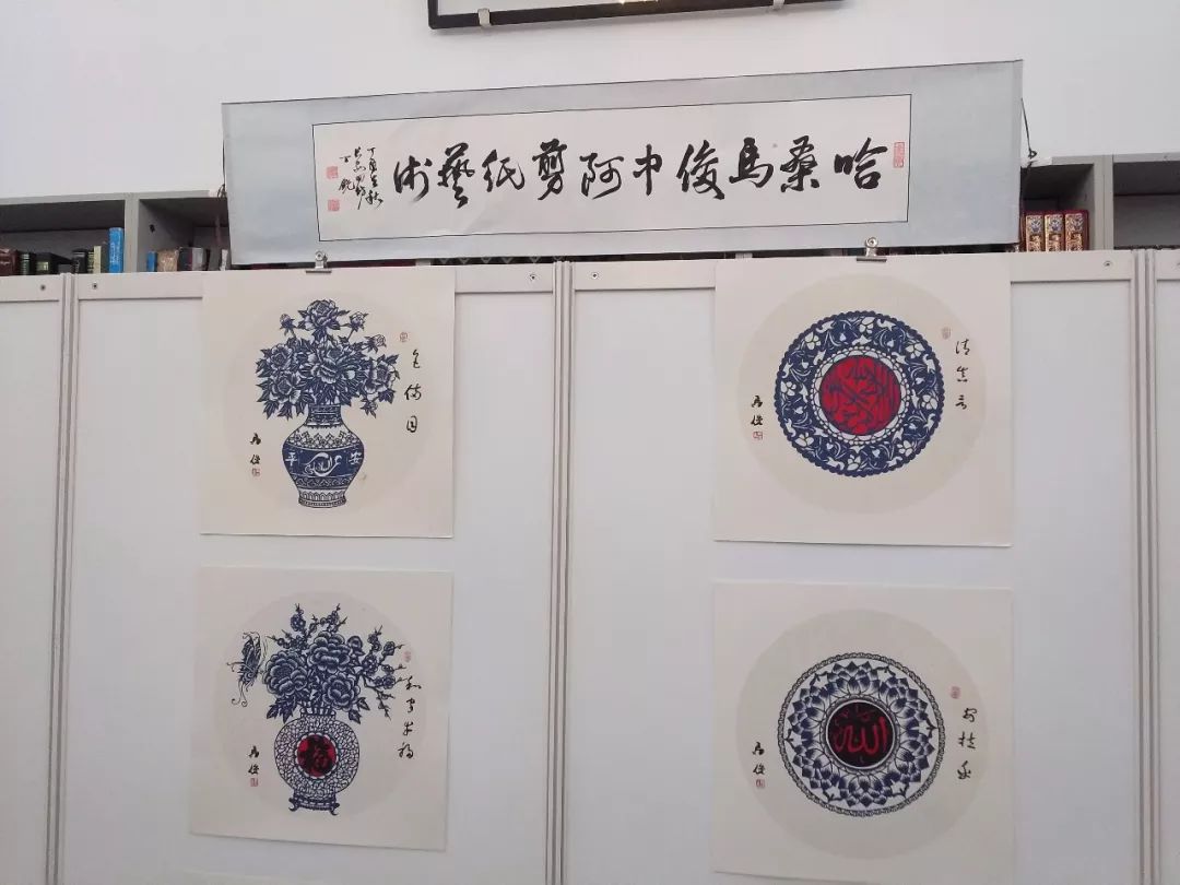 哈桑马俊先生受邀参加港澳台深珠海剪纸艺术展览讲座活动圆满成功