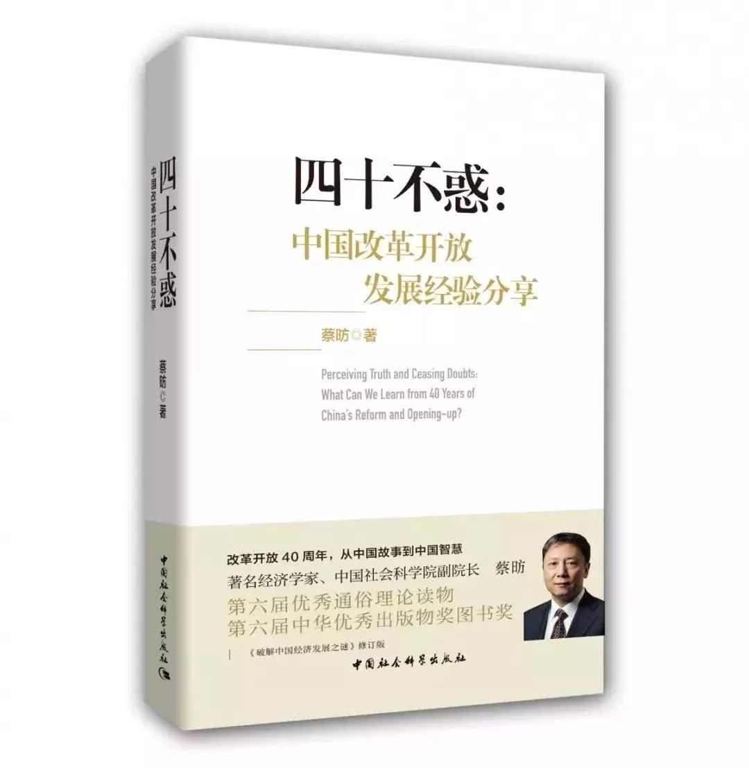 有名的书籍排行榜_新春特辑|中国社会科学出版社入选2021年度知名年度榜单图书