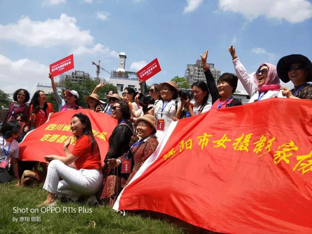 绵阳市女摄影家协会2018年大事记