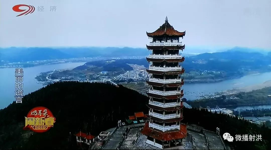 在射洪拍摄的耙耳朵闹新春昨晚在四川电视台开播受到观众热捧网友纷纷