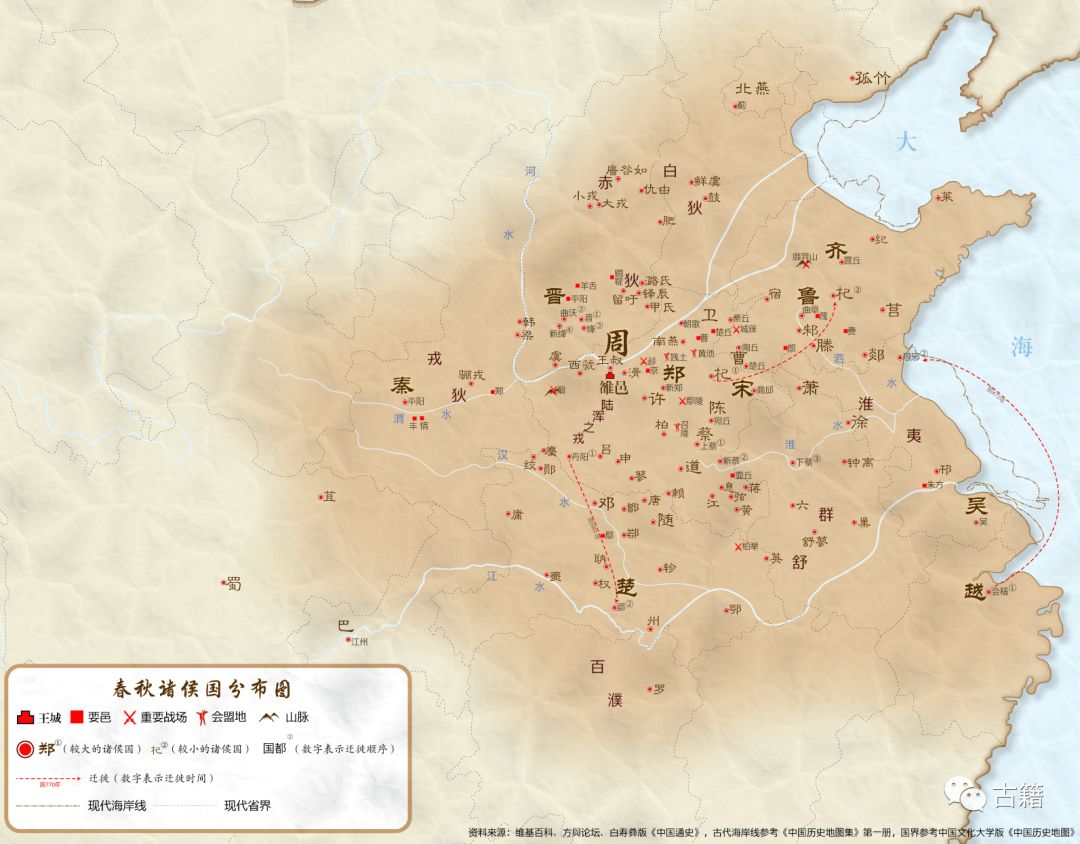 朱凤祥周朝宋国与王室关系刍议