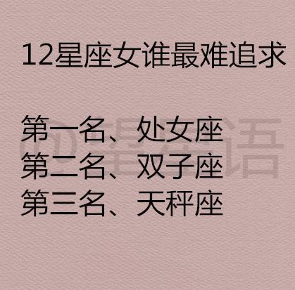 婚友社推薦  原創
            十二星座談戀愛讓人安心的是什麼？十二星座如何拿到愛情主導權？ 星座 第3張