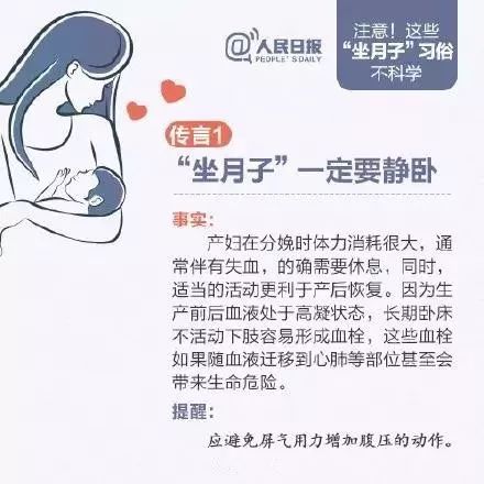 吃补佳乐会出血是什么原理_幸福是什么图片(2)