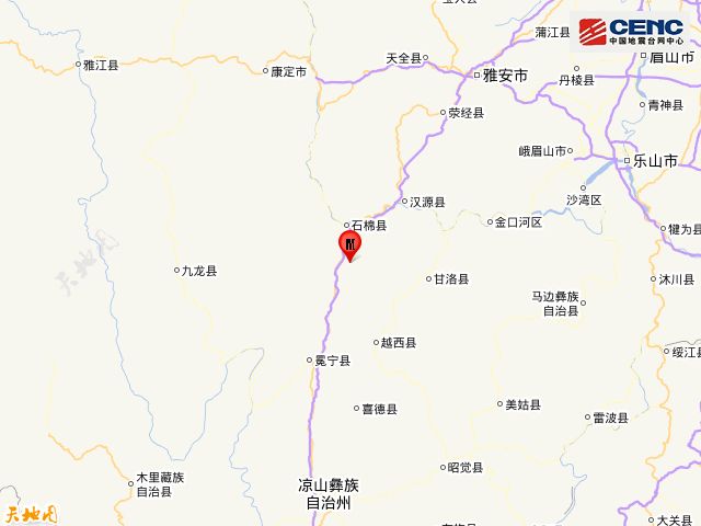 雅安市石棉县发生3.6级地震!