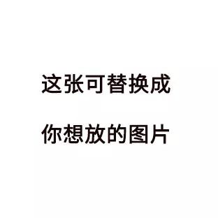 恶搞九宫格