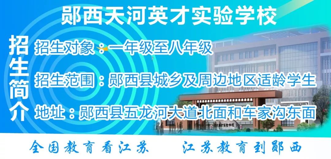 天河区招聘_企业征集 天河企聘 IT人才专场公益线上招聘会火热报名中(5)