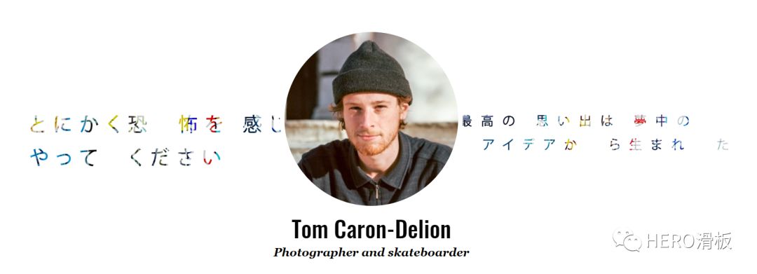 【滑手故事】Tom Caron-Delion的日本之旅——世界各地的滑手都是親人！ 旅遊 第2張