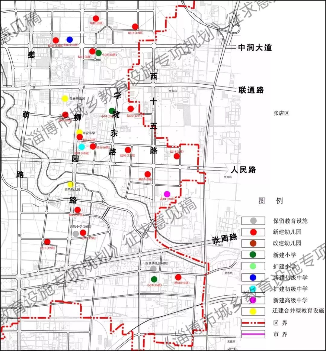 的公示,其中, 淄博经开区教育设施布局规划如下: 相信淄博大学城的