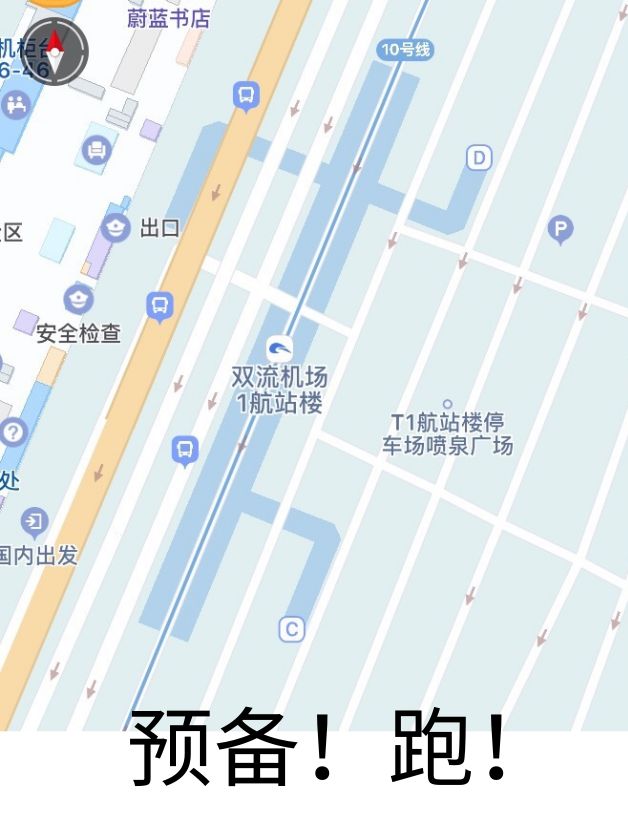 双流机场t2航站楼