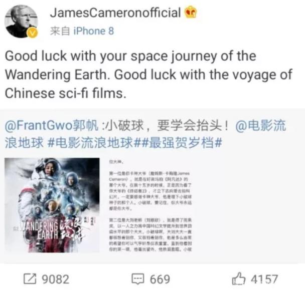 逆襲第一！衝擊50億票房的《流浪地球》和下一個百億演員吳京 娛樂 第6張