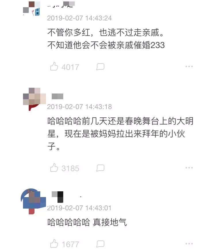 鄧倫回村里拜年，Justin向長輩敬酒，吳宣儀提大包小包～明星過年也逃不過走親戚！ 娛樂 第9張