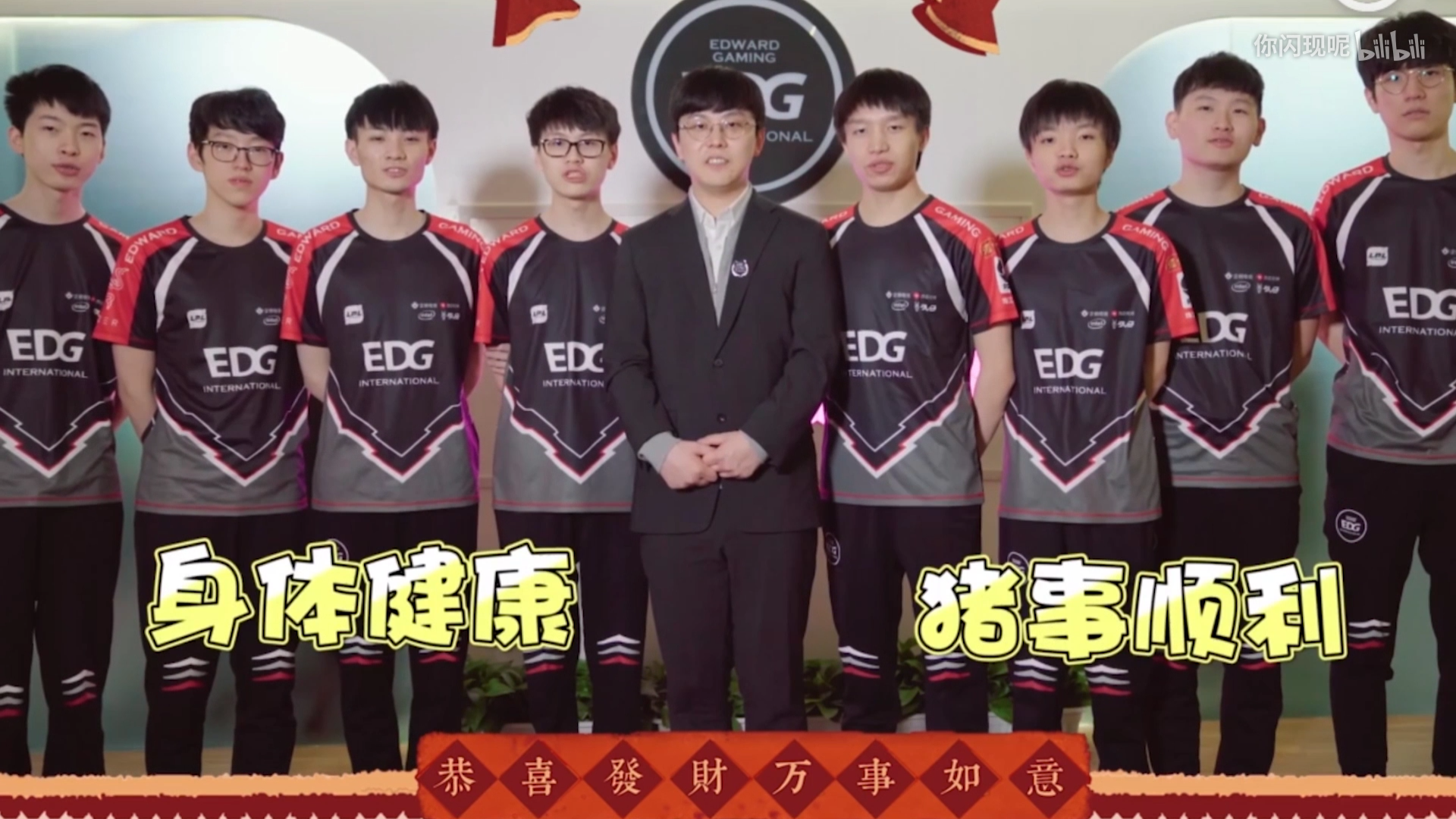 原創
            LOL：春節拜年大盤點，Faker 磕頭，廠長變吉祥物，UZI亮出殺手鐧 遊戲 第11張