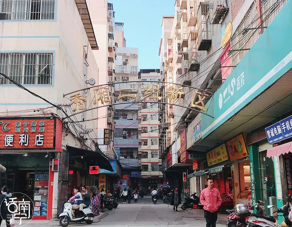 佛山外来人口最多的城中村_佛山城中村餐饮店图片(3)