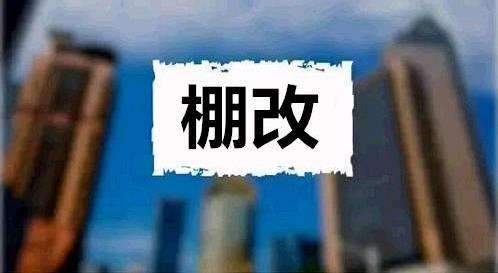 返鄉置業節點已過，三四五線樓市還留給買房人多少機會？ 財經 第2張