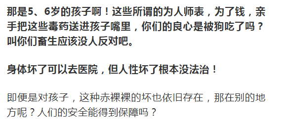 大陆人口造假_中国人的聪明都用在造假上了(3)