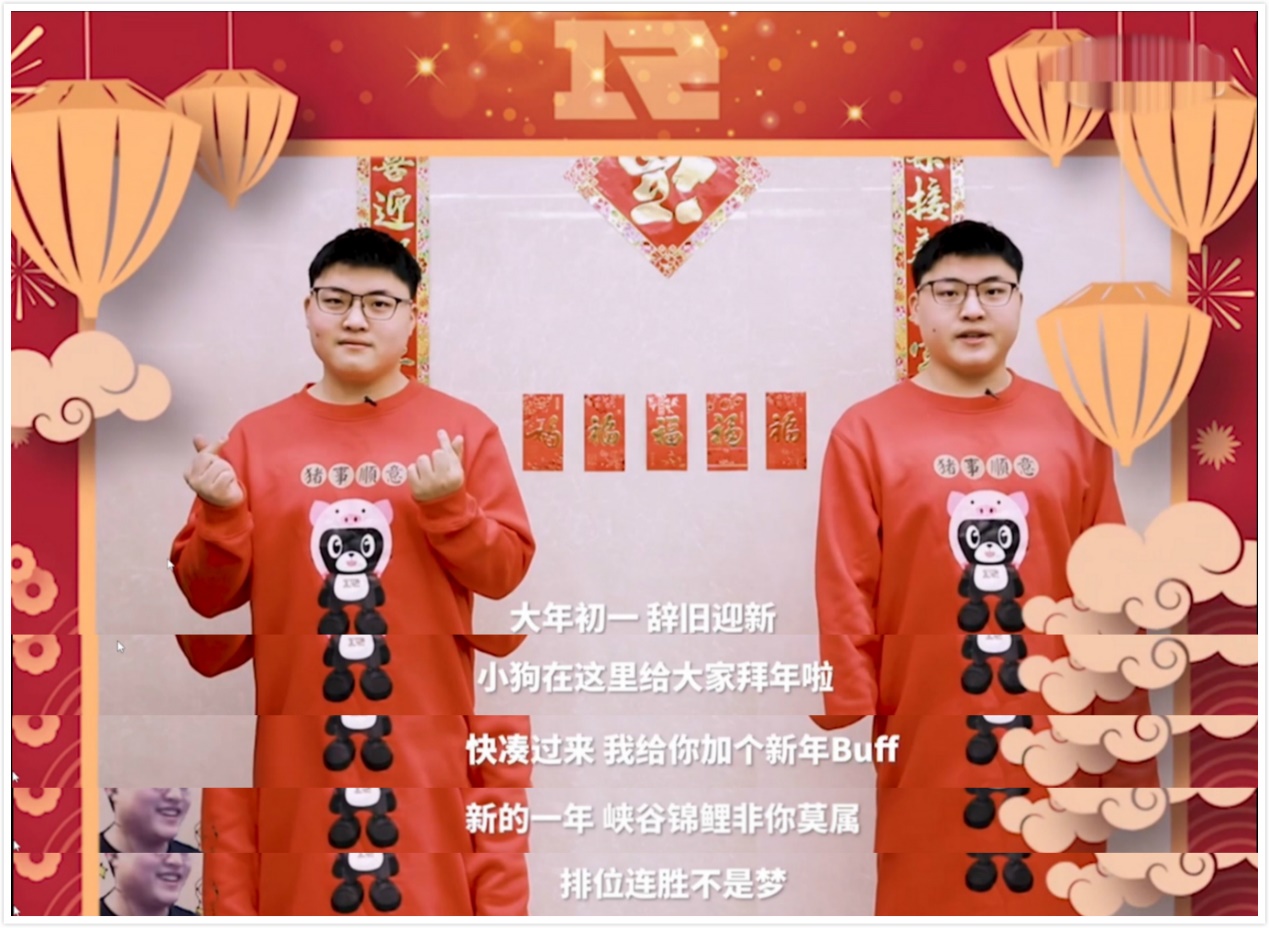 原創
            LOL：春節拜年大盤點，Faker 磕頭，廠長變吉祥物，UZI亮出殺手鐧 遊戲 第13張