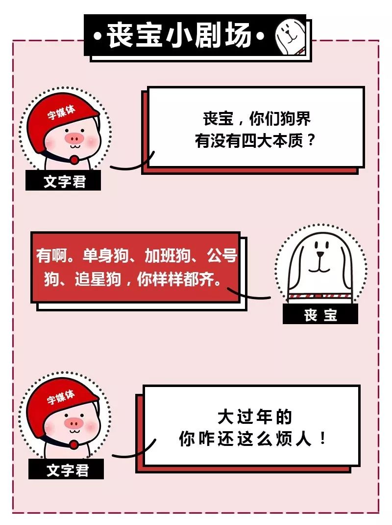 最后,文字君一人血书:带领全人类走出了认知的晦暗标志着散发智慧光芒