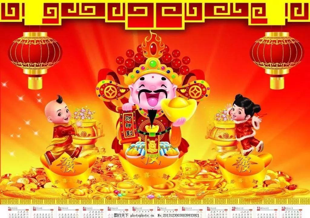 习俗| 年初五,迎财神!