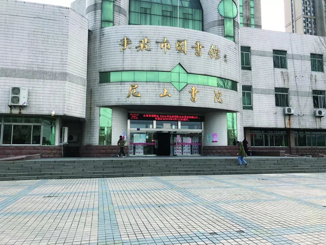 枣庄市图书馆01