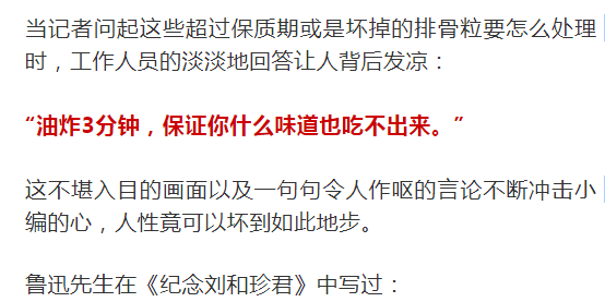 大陆人口造假_中国人的聪明都用在造假上了(3)