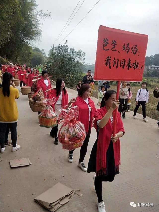 藤县象棋.蒙江.古龙.出嫁女回娘家活动,场景