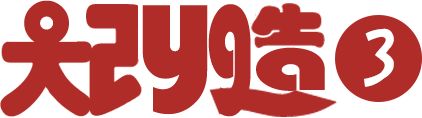 張柏芝和應采兒聯袂出演的「瑜伽喜劇電影」爆笑來襲，披著荒誕外衣卻發人深省「YoGa大改造」 娛樂 第28張