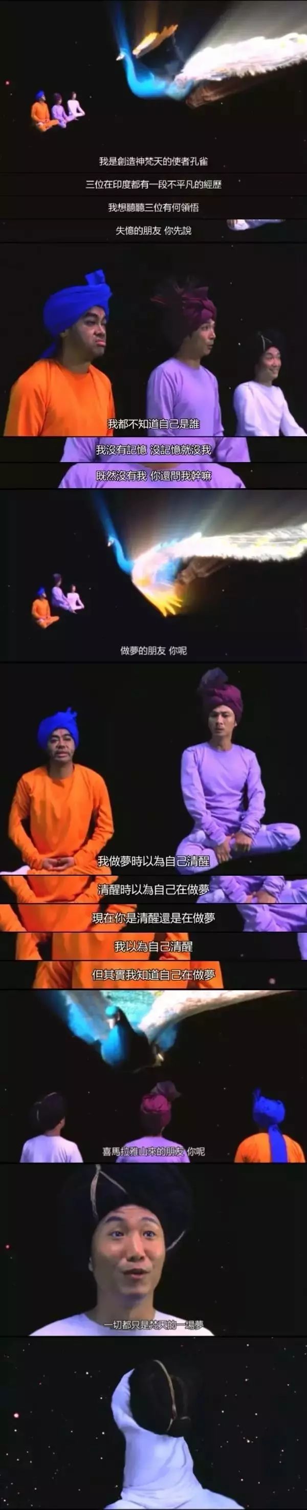 張柏芝和應采兒聯袂出演的「瑜伽喜劇電影」爆笑來襲，披著荒誕外衣卻發人深省「YoGa大改造」 娛樂 第23張