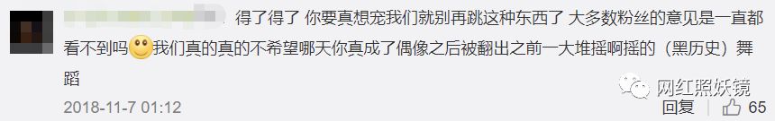 女裝大佬Abbliy閨蜜靠熱舞圈粉600w，被扒出整形實錘、大長腿也是P的？ 時尚 第55張