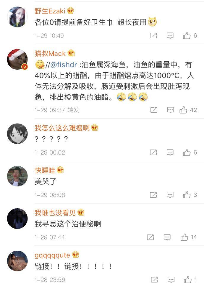 给你们科普下什么叫基佬快乐鱼赶快分享给你身边的gay蜜们吧